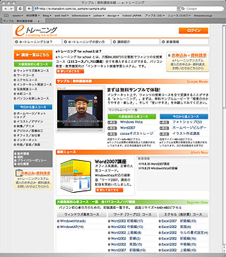 ¥¯¥ê¥Ã¥¯¤·¤ÆÌµÎÁ¥µ¥ó¥×¥ë¥Ú¡¼¥¸¤ØGo¡ª